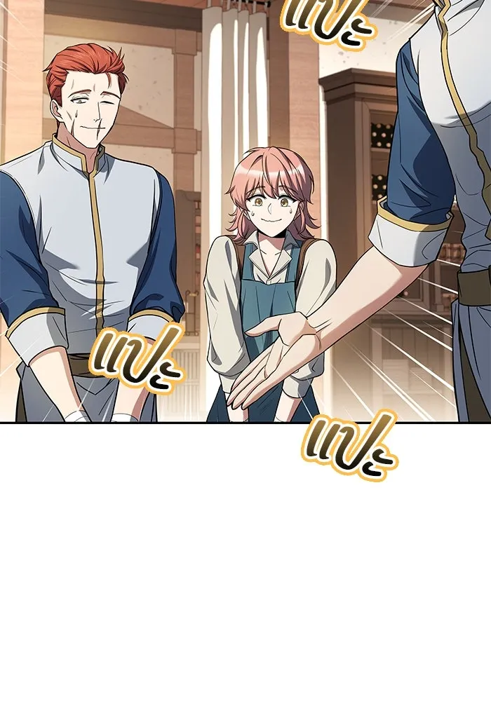 ครัวจอมเวท ตอนที่ 62 รูปที่ 4