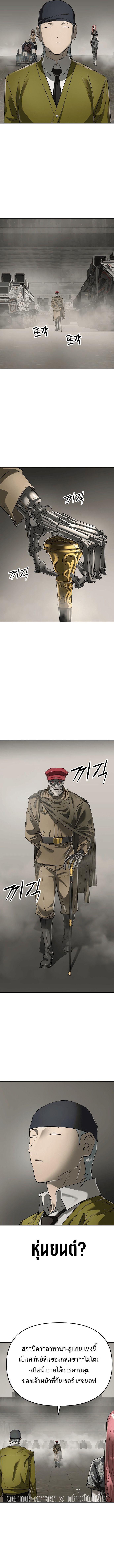 Manga-lc-com อ่านมังงะ อ่านการ์ตูน ออนไลน์ ฟรี Cosmic Heavenly Demon 3077 ตอนที่ 1 2 3 4 5 6 7 8 9 10 11 12 13 14 ฟรี ไม่มีโฆษณา Manga-lc - อ่าน มังงะ อ่าน การ์ตูน ออนไลน์ อ่านมังงะ ฟรี