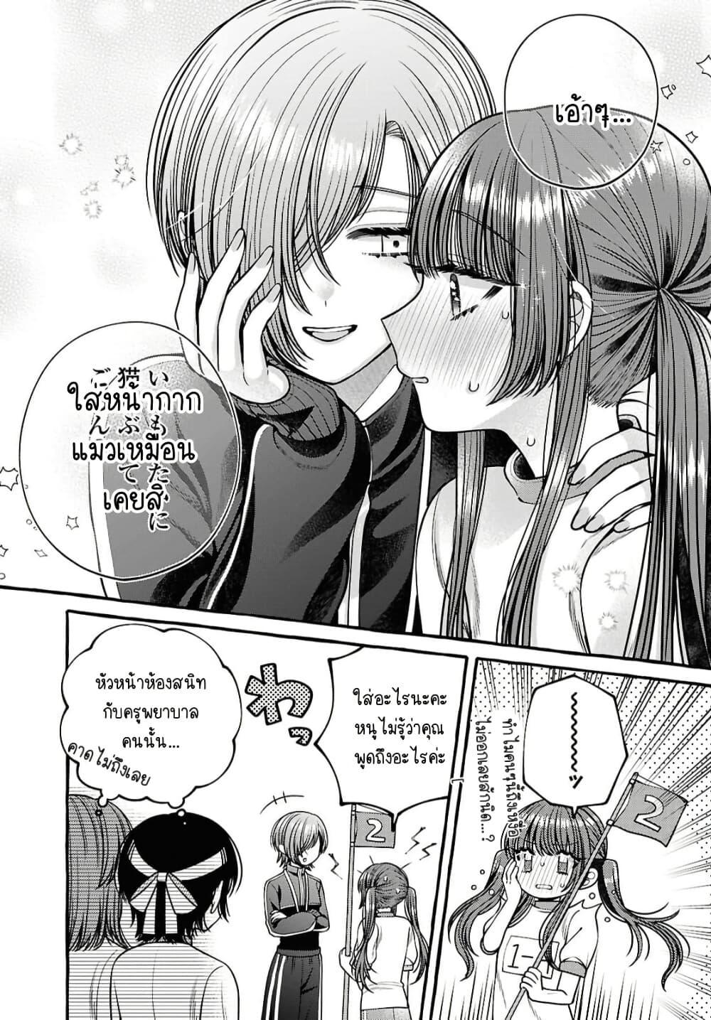 Manga-lc-com อ่านมังงะ อ่านการ์ตูน ออนไลน์ ฟรี Sabori nara Hokenshitsu de Douzo ตอนที่ 1 2 3 4 5 6 7 8 9 10 11 12 13 14 ฟรี ไม่มีโฆษณา Manga-lc - อ่าน มังงะ อ่าน การ์ตูน ออนไลน์ อ่านมังงะ ฟรี