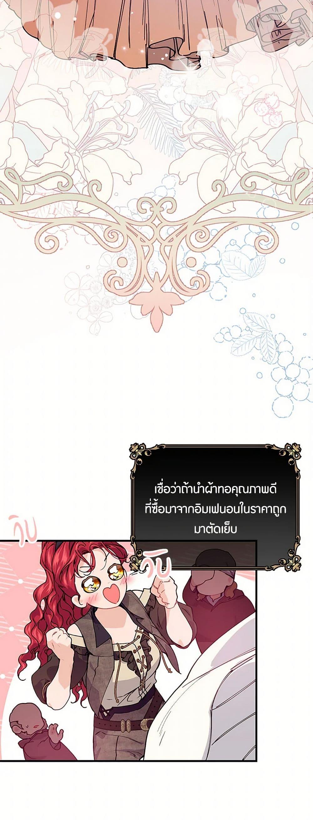 Manga-lc-com อ่านมังงะ อ่านการ์ตูน ออนไลน์ ฟรี The Elegant Sea of Savagery ตอนที่ 1 2 3 4 5 6 7 8 9 10 11 12 13 14 ฟรี ไม่มีโฆษณา Manga-lc - อ่าน มังงะ อ่าน การ์ตูน ออนไลน์ อ่านมังงะ ฟรี