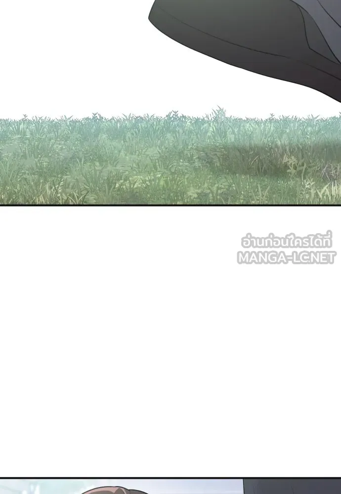 รักไร้ราคา ตอนที่ 7 รูปที่ 15