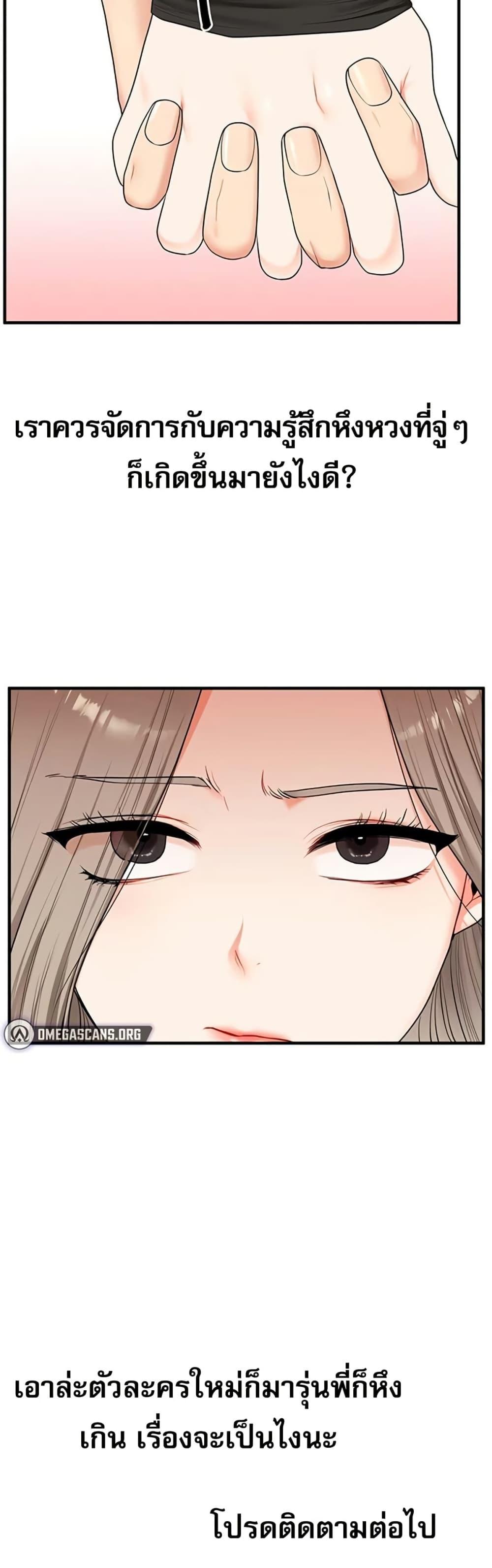 Doujin-Lc- อ่าน โดจิน มังฮวา เกาหลี ญี่ปุ่น จีน แปลไทย Relationship Reversal ตอนที่ 1 2 3 4 5 6 7 8 9 10 11 12 13 14 ฟรี ไม่มีโฆษณา อ่าน โดจิน Manhwa เกาหลี ญี่ปุ่น จีน เรามีครบ คัดมาให้เน้นๆ โดจิน 18+ รับประกันความฟินโดย  Doujin Lc