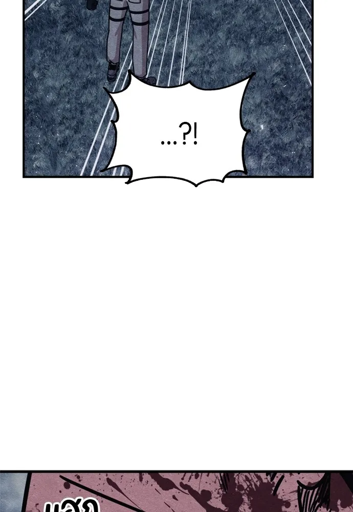 Zombie X Slasher ตอนที่ 45 รูปที่ 94