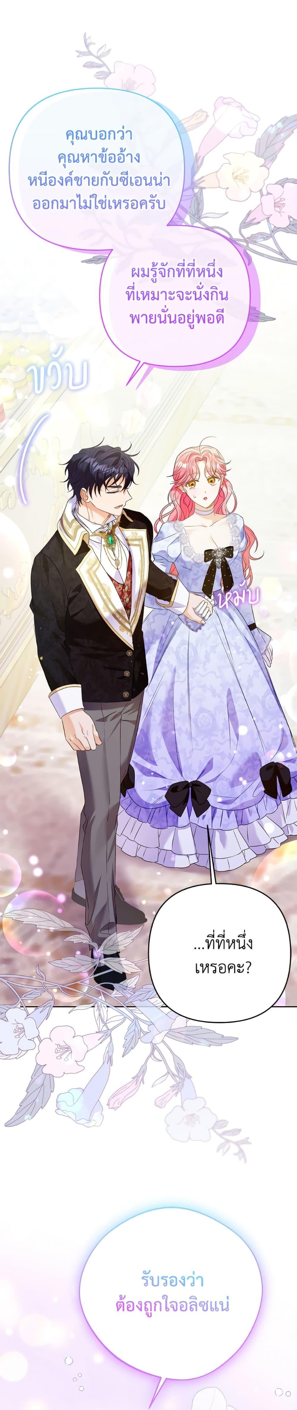 Manga-lc-com อ่านมังงะ อ่านการ์ตูน ออนไลน์ ฟรี I Thought You Were a Time-Limited Husband ตอนที่ 1 2 3 4 5 6 7 8 9 10 11 12 13 14 ฟรี ไม่มีโฆษณา Manga-lc - อ่าน มังงะ อ่าน การ์ตูน ออนไลน์ อ่านมังงะ ฟรี