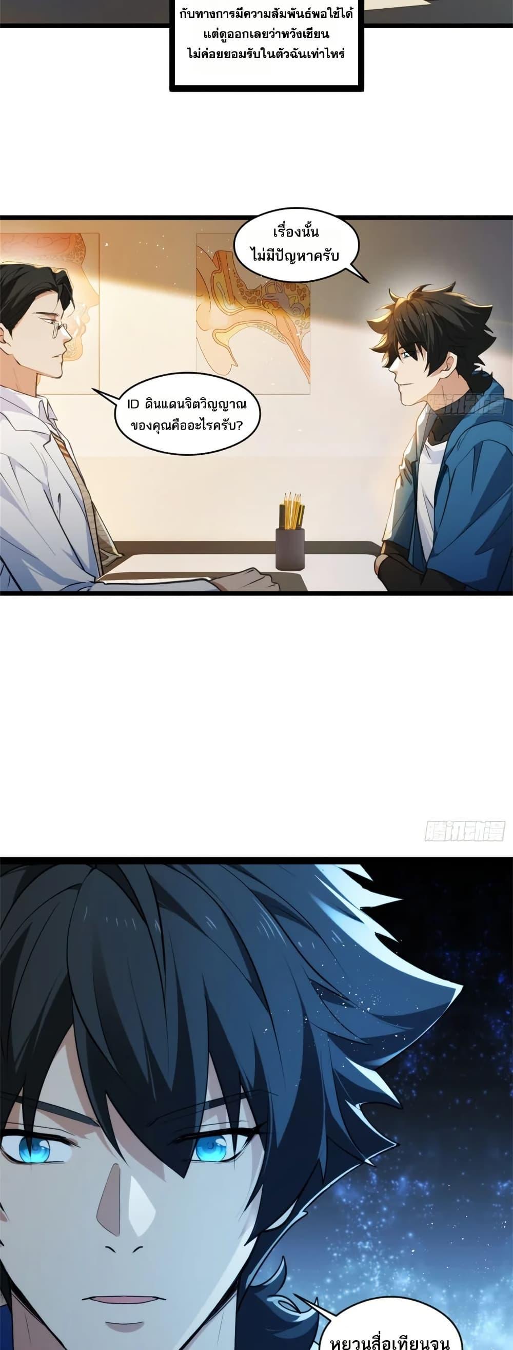 Manga-lc-com อ่านมังงะ อ่านการ์ตูน ออนไลน์ ฟรี Spirit Realm Walker ตอนที่ 1 2 3 4 5 6 7 8 9 10 11 12 13 14 ฟรี ไม่มีโฆษณา Manga-lc - อ่าน มังงะ อ่าน การ์ตูน ออนไลน์ อ่านมังงะ ฟรี