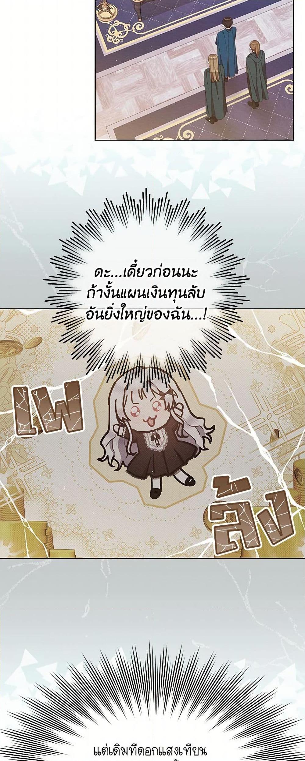 Manga-lc-com อ่านมังงะ อ่านการ์ตูน ออนไลน์ ฟรี Lady Baby Is a Revenge Maker ตอนที่ 1 2 3 4 5 6 7 8 9 10 11 12 13 14 ฟรี ไม่มีโฆษณา Manga-lc - อ่าน มังงะ อ่าน การ์ตูน ออนไลน์ อ่านมังงะ ฟรี