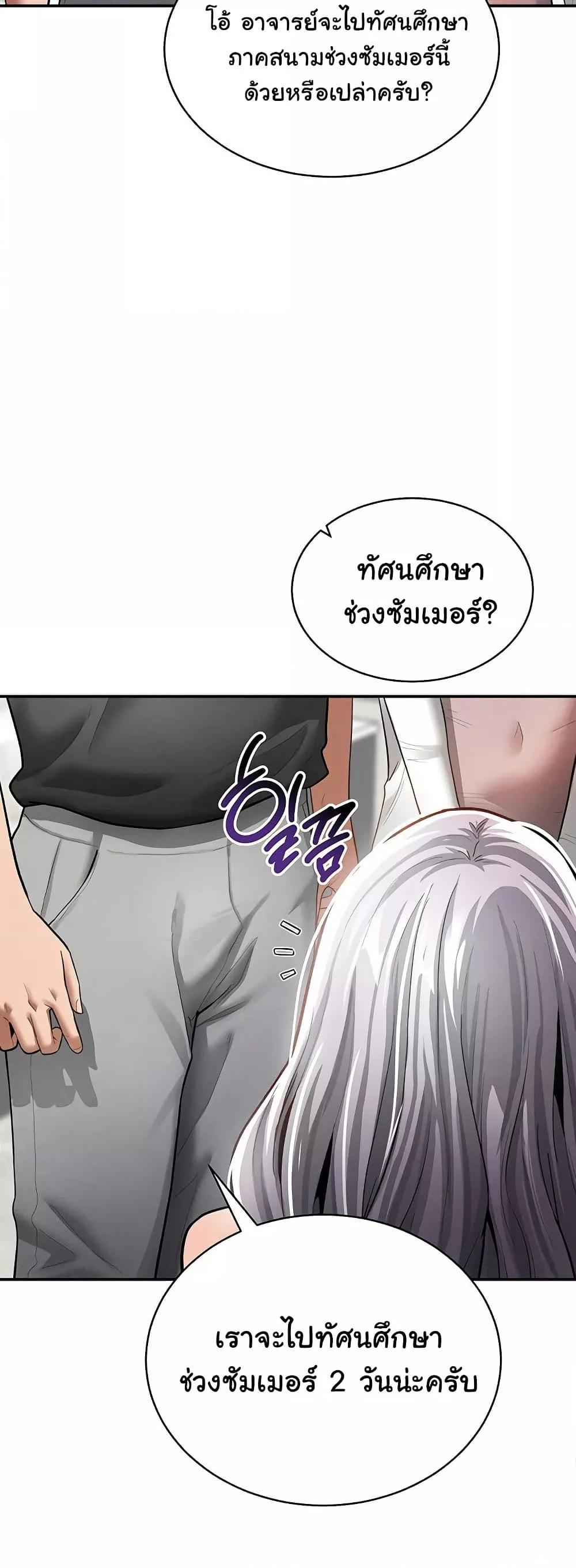 Doujin-Lc- อ่าน โดจิน มังฮวา เกาหลี ญี่ปุ่น จีน แปลไทย My Eyes Now See Desire ตอนที่ 1 2 3 4 5 6 7 8 9 10 11 12 13 14 ฟรี ไม่มีโฆษณา อ่าน โดจิน Manhwa เกาหลี ญี่ปุ่น จีน เรามีครบ คัดมาให้เน้นๆ โดจิน 18+ รับประกันความฟินโดย  Doujin Lc