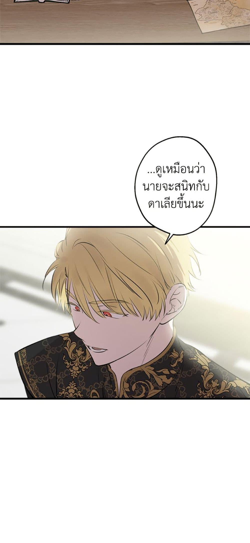 Manga-lc-com อ่านมังงะ อ่านการ์ตูน ออนไลน์ ฟรี The Strongest Characters in the World are Obsessed With Me ตอนที่ 1 2 3 4 5 6 7 8 9 10 11 12 13 14 ฟรี ไม่มีโฆษณา Manga-lc - อ่าน มังงะ อ่าน การ์ตูน ออนไลน์ อ่านมังงะ ฟรี