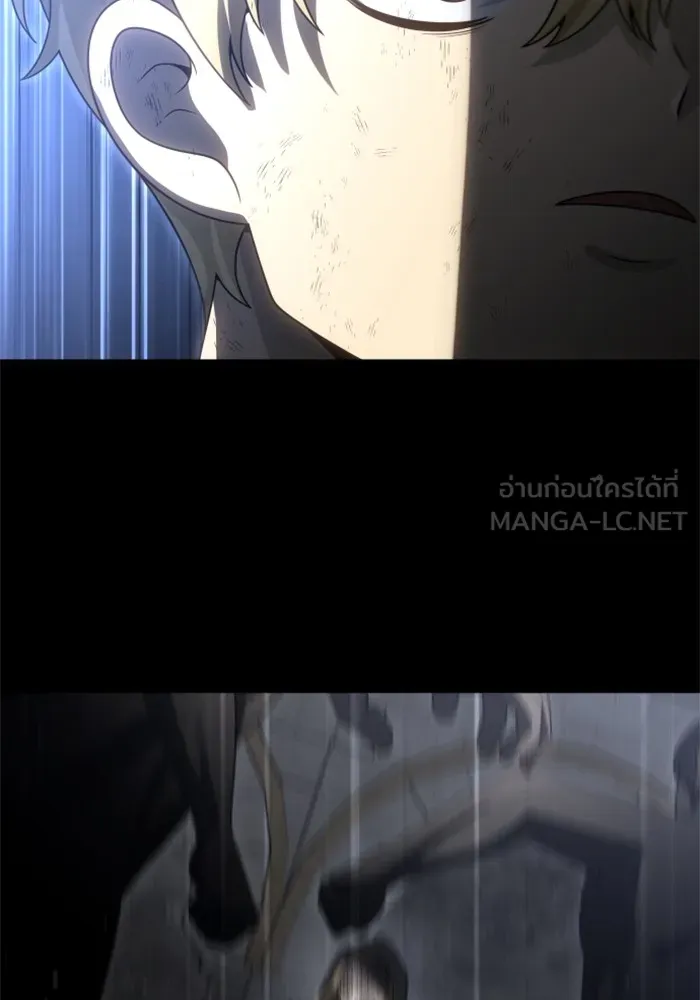 อดีตบอสหอคอย ตอนที่ 83 รูปที่ 66