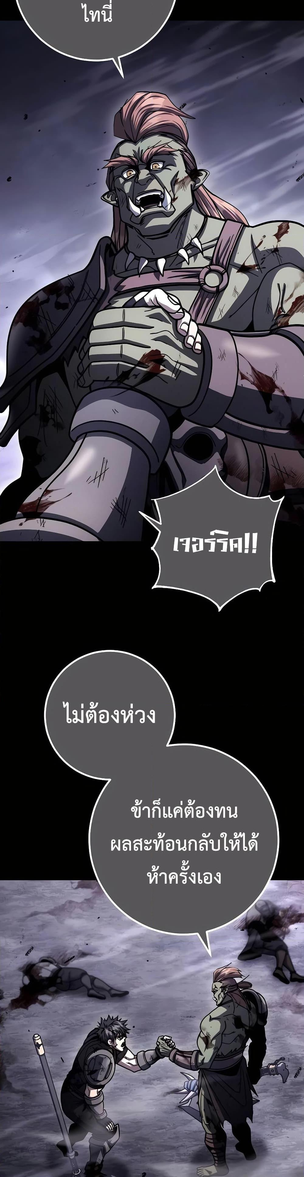 Manga-lc-com อ่านมังงะ อ่านการ์ตูน ออนไลน์ ฟรี I Picked A Hammer To Save The World ตอนที่ 1 2 3 4 5 6 7 8 9 10 11 12 13 14 ฟรี ไม่มีโฆษณา Manga-lc - อ่าน มังงะ อ่าน การ์ตูน ออนไลน์ อ่านมังงะ ฟรี
