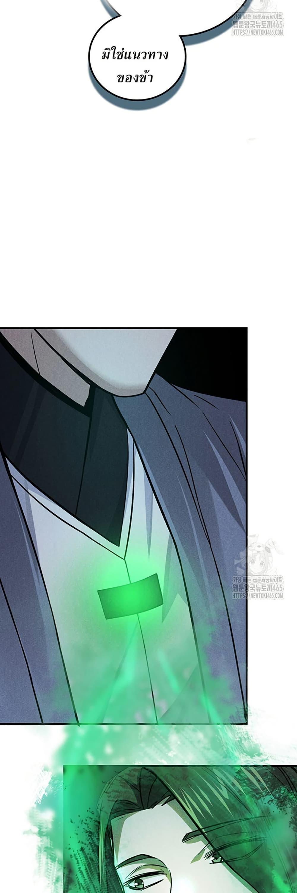 Manga-lc-com อ่านมังงะ อ่านการ์ตูน ออนไลน์ ฟรี Xinmo ตอนที่ 1 2 3 4 5 6 7 8 9 10 11 12 13 14 ฟรี ไม่มีโฆษณา Manga-lc - อ่าน มังงะ อ่าน การ์ตูน ออนไลน์ อ่านมังงะ ฟรี