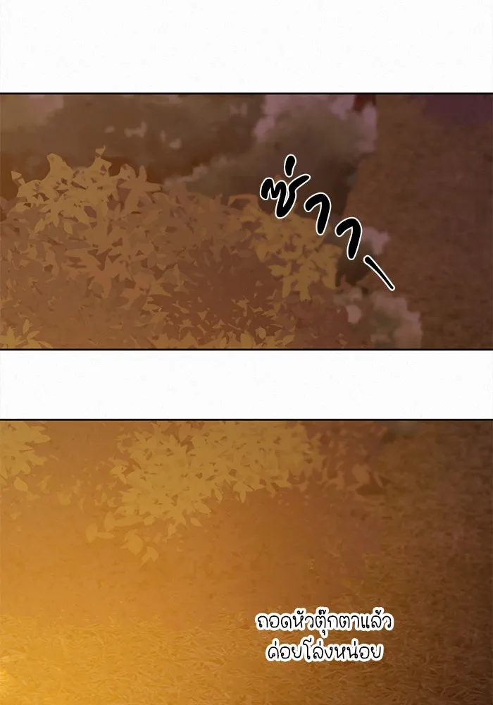 ปฏิบัติการรักวุ่นหัวใจ ตอนที่ 73 รูปที่ 13