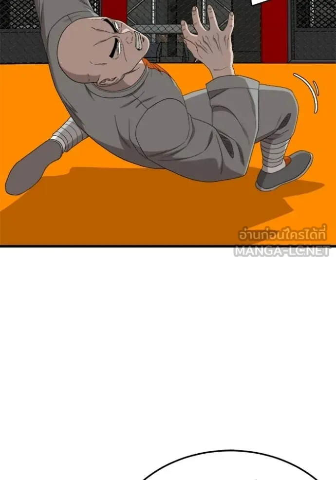 BAD GUY ตอนที่ 293 รูปที่ 125
