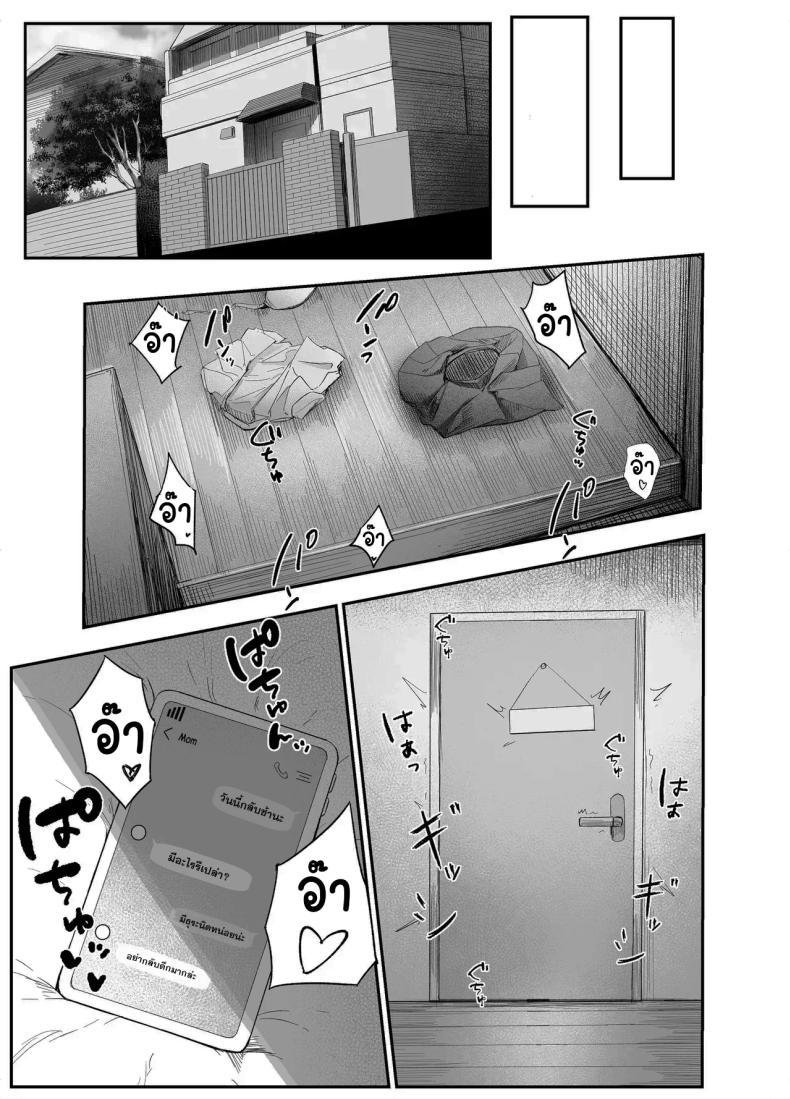 Doujin-Lc- อ่าน โดจิน มังฮวา เกาหลี ญี่ปุ่น จีน แปลไทย สู้เขานะ ของเล่นคุง [Rokkotsu-san (Abara-kun)] Watashi no Omocha-kun My Little Toy-kun (Dildo) ตอนที่ 1 2 3 4 5 6 7 8 9 10 11 12 13 14 ฟรี ไม่มีโฆษณา อ่าน โดจิน Manhwa เกาหลี ญี่ปุ่น จีน เรามีครบ คัดมาให้เน้นๆ โดจิน 18+ รับประกันความฟินโดย  Doujin Lc