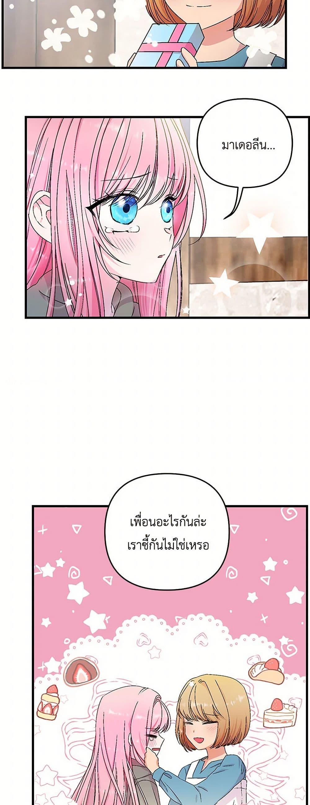 Manga-lc-com อ่านมังงะ อ่านการ์ตูน ออนไลน์ ฟรี Our Little Empress ตอนที่ 1 2 3 4 5 6 7 8 9 10 11 12 13 14 ฟรี ไม่มีโฆษณา Manga-lc - อ่าน มังงะ อ่าน การ์ตูน ออนไลน์ อ่านมังงะ ฟรี