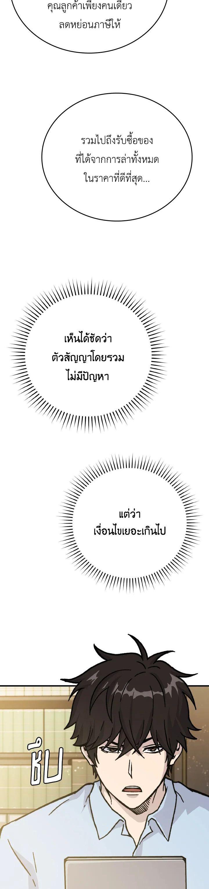 Manga-lc-com อ่านมังงะ อ่านการ์ตูน ออนไลน์ ฟรี The Demon King Levels Up ตอนที่ 1 2 3 4 5 6 7 8 9 10 11 12 13 14 ฟรี ไม่มีโฆษณา Manga-lc - อ่าน มังงะ อ่าน การ์ตูน ออนไลน์ อ่านมังงะ ฟรี