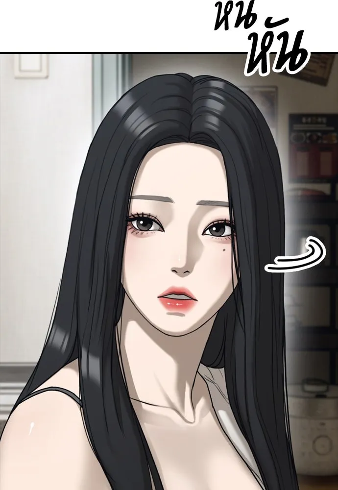 ผู้กล้าฝ่าวันสิ้นโลก ตอนที่ 4 ฮันเยนาและห้องกึ่งใต้ดิน รูปที่ 26