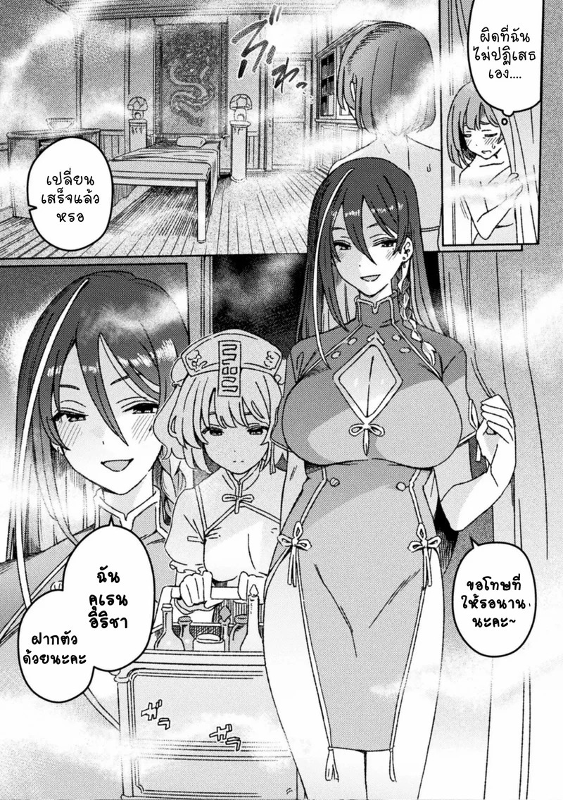 Doujin-Lc- อ่าน โดจิน มังฮวา เกาหลี ญี่ปุ่น จีน แปลไทย ร้านนวดชำระล้าง  [Suimitsutou Koubou (Momo no Suidousui)] Futanari Detox ~Kuuren Denki Massage Parlor~ Chapter 1 ตอนที่ 1 ฟรี ไม่มีโฆษณา อ่าน โดจิน Manhwa เกาหลี ญี่ปุ่น จีน เรามีครบ คัดมาให้เน้นๆ โดจิน 18+ รับประกันความฟินโดย Doujin Lc
