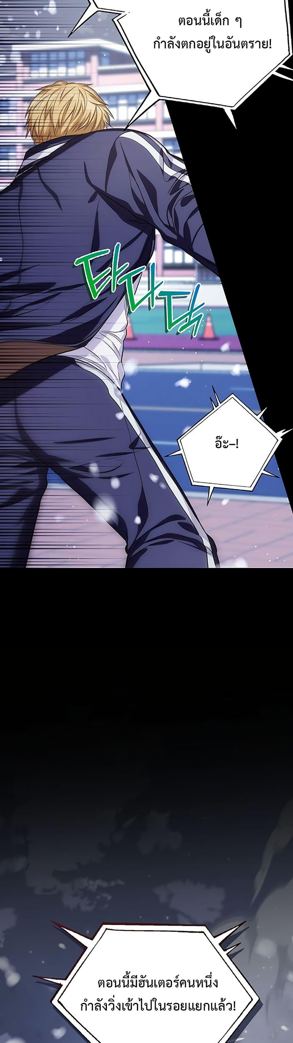 Manga-lc-com อ่านมังงะ อ่านการ์ตูน ออนไลน์ ฟรี The SSS-Class Cafe in Front of the Dungeon ตอนที่ 1 2 3 4 5 6 7 8 9 10 11 12 13 14 ฟรี ไม่มีโฆษณา Manga-lc - อ่าน มังงะ อ่าน การ์ตูน ออนไลน์ อ่านมังงะ ฟรี