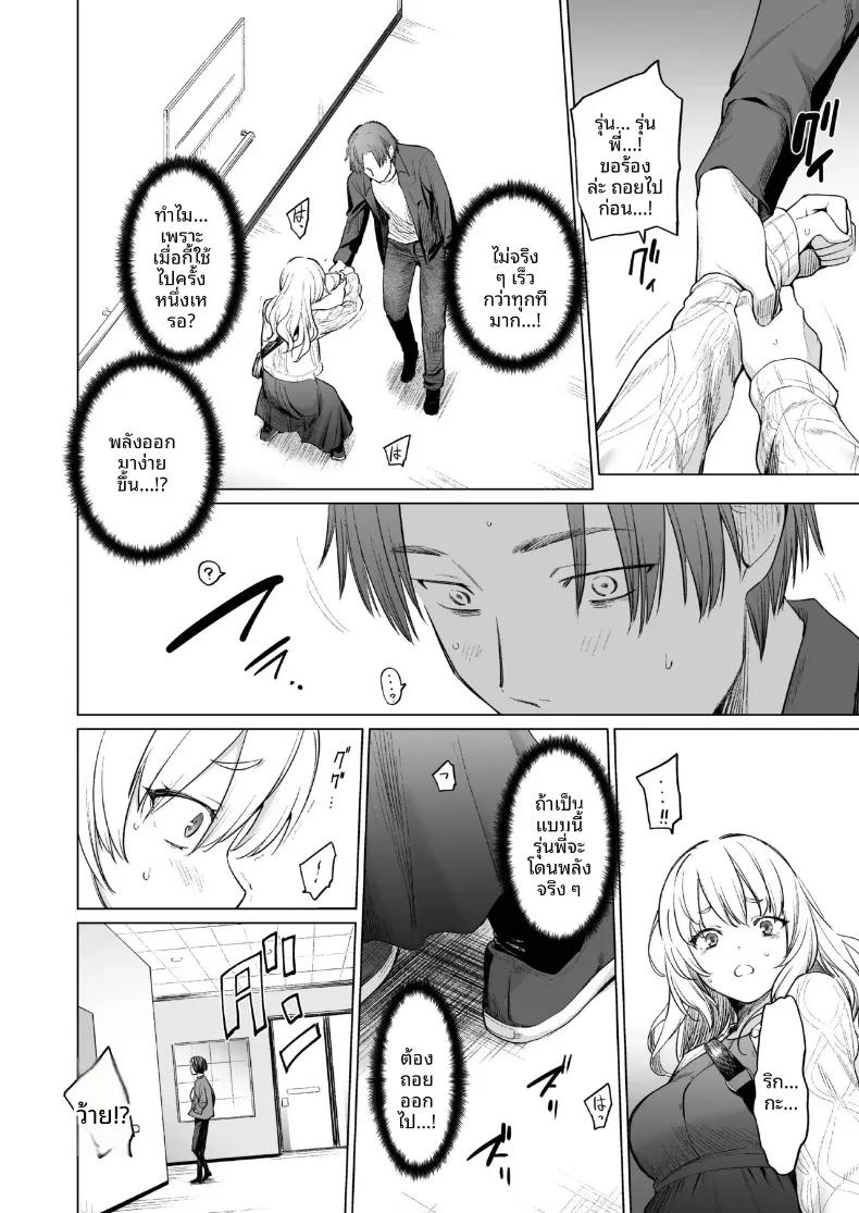 Doujin-Lc- อ่าน โดจิน มังฮวา เกาหลี ญี่ปุ่น จีน แปลไทย ปีศาจสาวฝันถึงอดีต (Aoyama Kiiro.) ตอนที่ 1 2 3 4 5 6 7 8 9 10 11 12 13 14 ฟรี ไม่มีโฆษณา อ่าน โดจิน Manhwa เกาหลี ญี่ปุ่น จีน เรามีครบ คัดมาให้เน้นๆ โดจิน 18+ รับประกันความฟินโดย  Doujin Lc