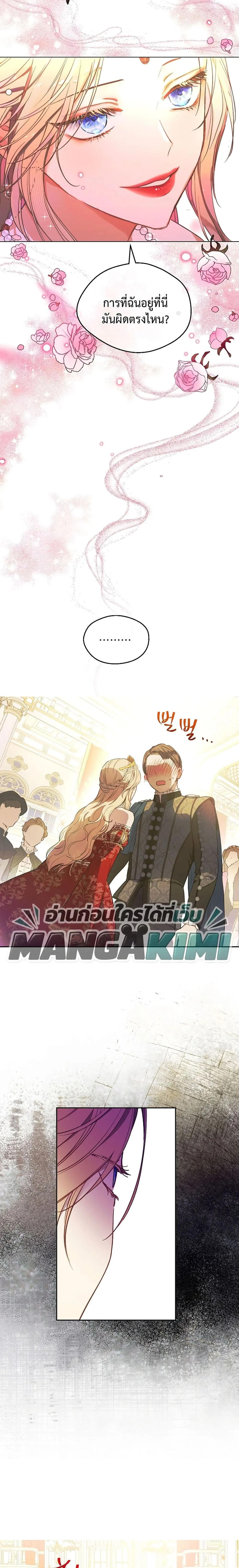 Manga-lc-com อ่านมังงะ อ่านการ์ตูน ออนไลน์ ฟรี The Forgotten Field ตอนที่ 1 2 3 4 5 6 7 8 9 10 11 12 13 14 ฟรี ไม่มีโฆษณา Manga-lc - อ่าน มังงะ อ่าน การ์ตูน ออนไลน์ อ่านมังงะ ฟรี