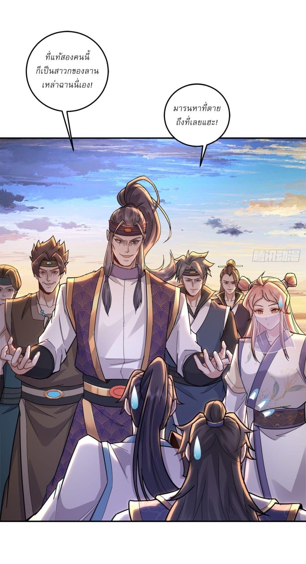 Manga-lc-com อ่านมังงะ อ่านการ์ตูน ออนไลน์ ฟรี As An Immortal, I Only Practice Forbidden Arts ตอนที่ 1 2 3 4 5 6 7 8 9 10 11 12 13 14 ฟรี ไม่มีโฆษณา Manga-lc - อ่าน มังงะ อ่าน การ์ตูน ออนไลน์ อ่านมังงะ ฟรี