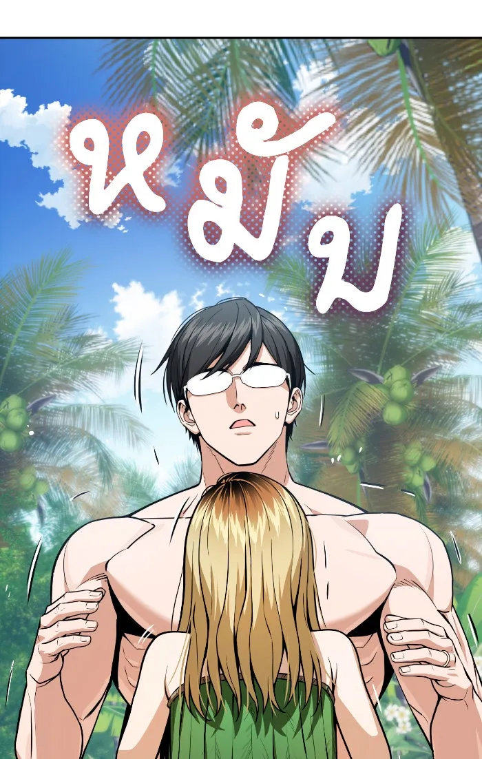 โชคชะตานำพารัก ตอนที่ 88 อยู่เฉย ๆ ไว้ รูปที่ 25