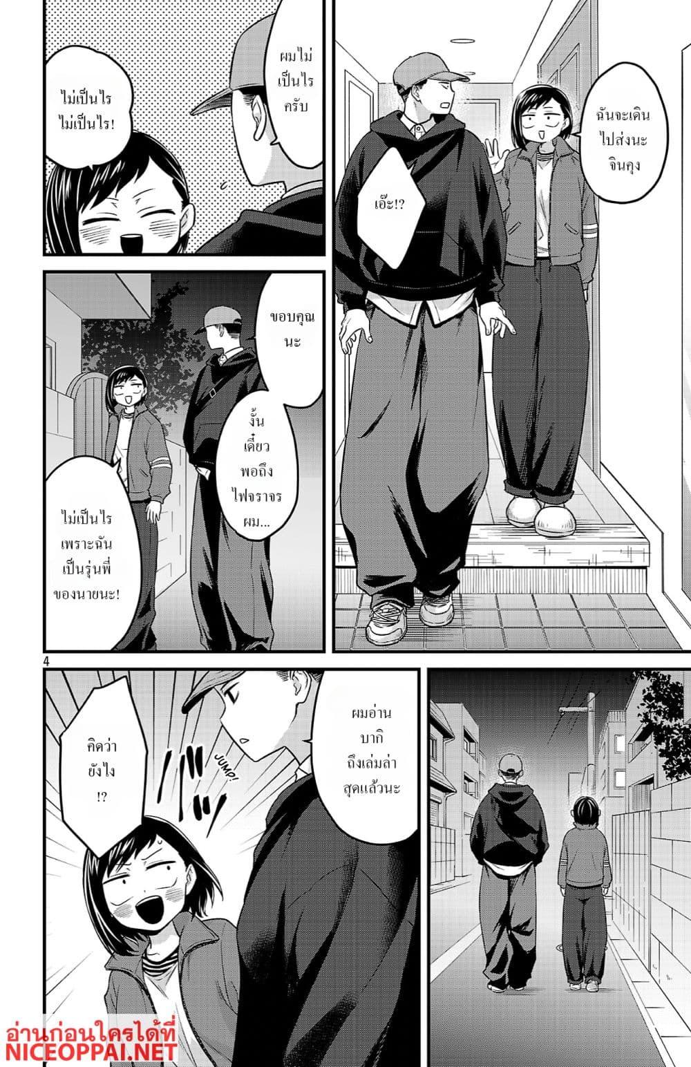 Manga-lc-com อ่านมังงะ อ่านการ์ตูน ออนไลน์ ฟรี Boku no Kokoro no Yabai Yatsu Love Comedy ga Hajimaranai ตอนที่ 1 2 3 4 5 6 7 8 9 10 11 12 13 14 ฟรี ไม่มีโฆษณา Manga-lc - อ่าน มังงะ อ่าน การ์ตูน ออนไลน์ อ่านมังงะ ฟรี