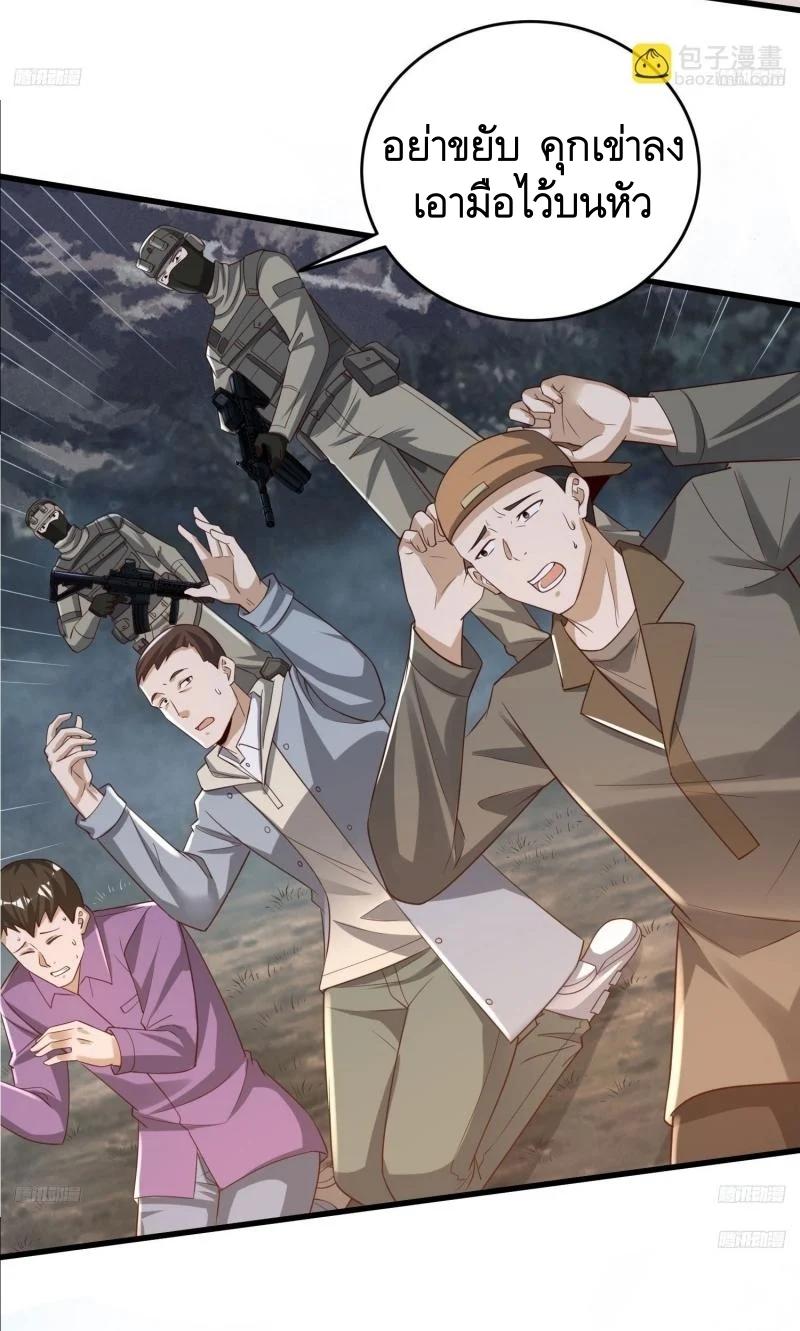 Manga-lc-com อ่านมังงะ อ่านการ์ตูน ออนไลน์ ฟรี The First Order ตอนที่ 1 2 3 4 5 6 7 8 9 10 11 12 13 14 ฟรี ไม่มีโฆษณา Manga-lc - อ่าน มังงะ อ่าน การ์ตูน ออนไลน์ อ่านมังงะ ฟรี