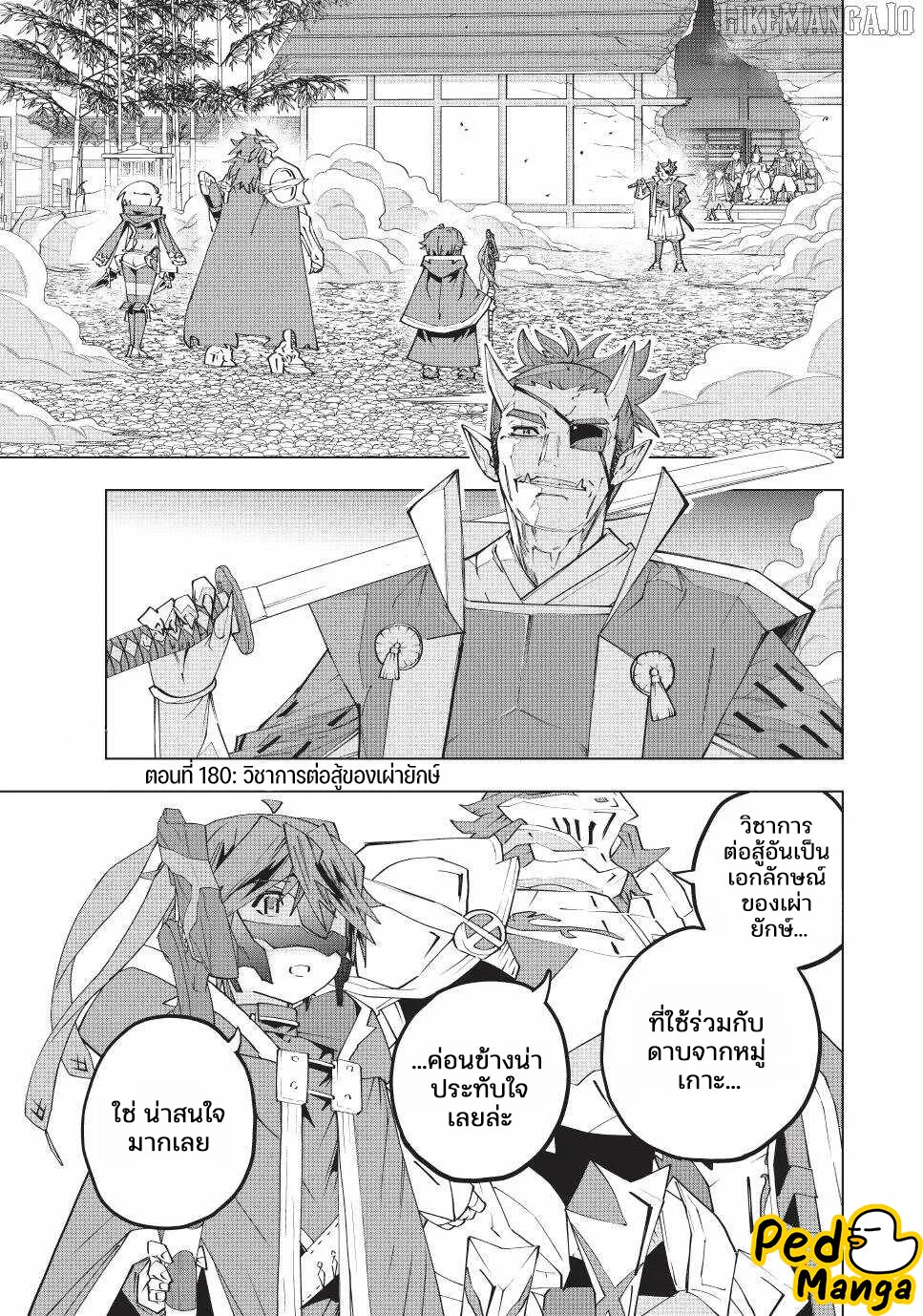 Manga-lc-com อ่านมังงะ อ่านการ์ตูน ออนไลน์ ฟรี Shinjiteita Nakama Tachi Ni Dungeon Okuchi De Korosare Kaket ตอนที่ 1 2 3 4 5 6 7 8 9 10 11 12 13 14 ฟรี ไม่มีโฆษณา Manga-lc - อ่าน มังงะ อ่าน การ์ตูน ออนไลน์ อ่านมังงะ ฟรี