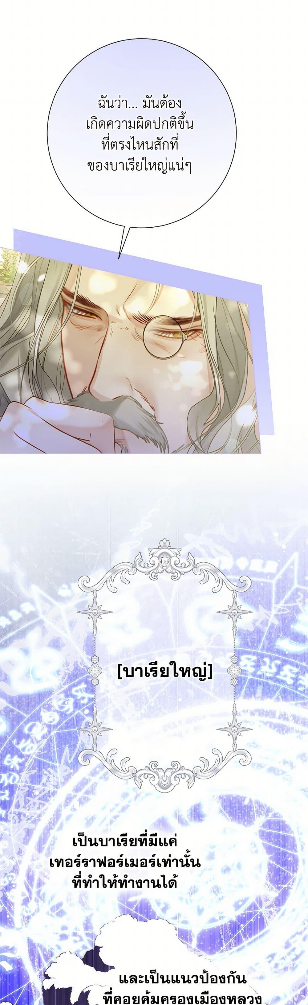 Manga-lc-com อ่านมังงะ อ่านการ์ตูน ออนไลน์ ฟรี The World Without My Sister Who Everyone Loved ตอนที่ 1 2 3 4 5 6 7 8 9 10 11 12 13 14 ฟรี ไม่มีโฆษณา Manga-lc - อ่าน มังงะ อ่าน การ์ตูน ออนไลน์ อ่านมังงะ ฟรี