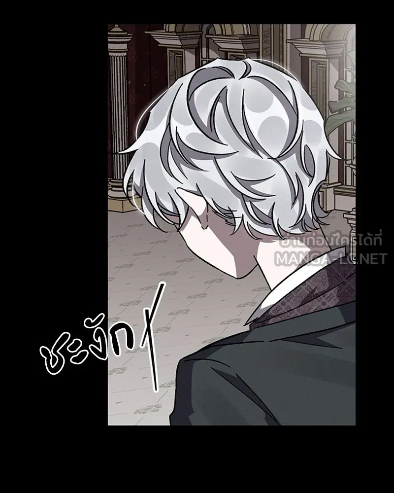 โอ้ ศัตรูที่รัก ตอนที่ 17 รูปที่ 120