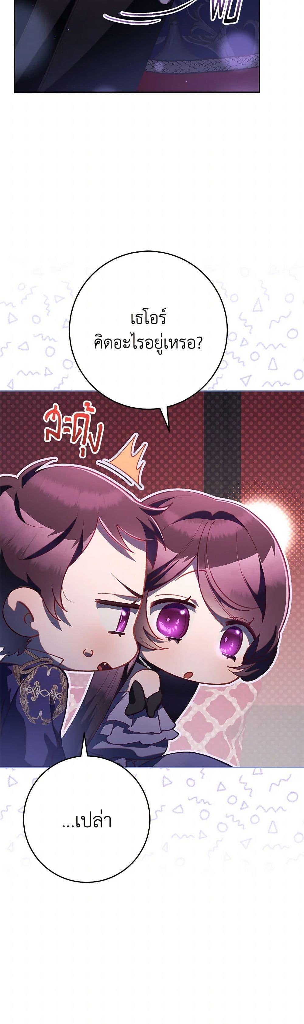 Manga-lc-com อ่านมังงะ อ่านการ์ตูน ออนไลน์ ฟรี Second Life of a Trash Princess ตอนที่ 1 2 3 4 5 6 7 8 9 10 11 12 13 14 ฟรี ไม่มีโฆษณา Manga-lc - อ่าน มังงะ อ่าน การ์ตูน ออนไลน์ อ่านมังงะ ฟรี