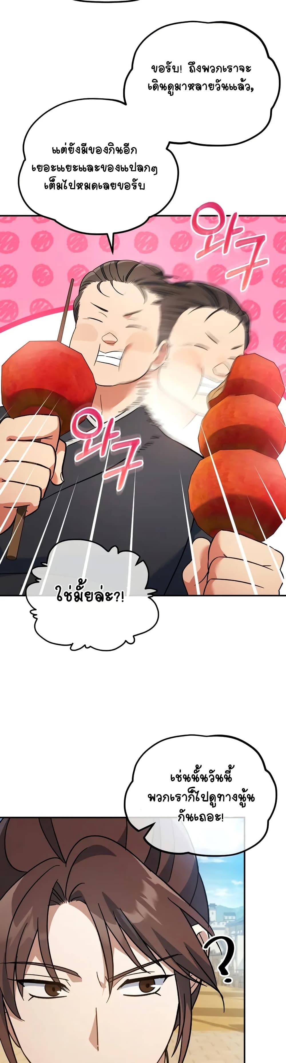 Manga-lc-com อ่านมังงะ อ่านการ์ตูน ออนไลน์ ฟรี The Youngest Son of the Eunhae Merchant ตอนที่ 1 2 3 4 5 6 7 8 9 10 11 12 13 14 ฟรี ไม่มีโฆษณา Manga-lc - อ่าน มังงะ อ่าน การ์ตูน ออนไลน์ อ่านมังงะ ฟรี