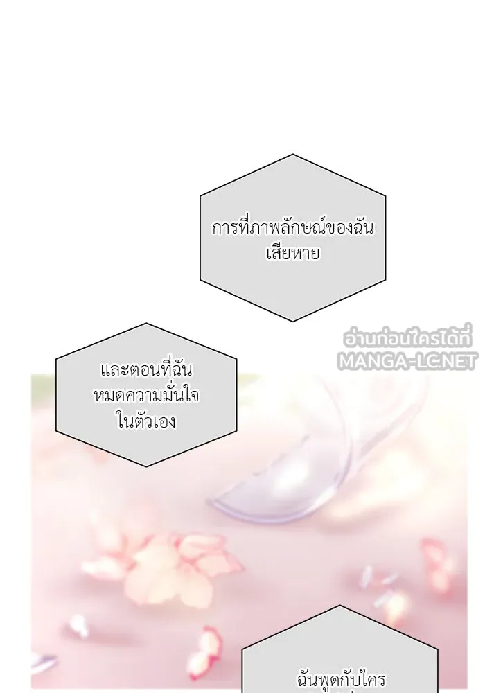อย่าล้อเล่นกับหัวใจ ตอนที่ 30 รูปที่ 48