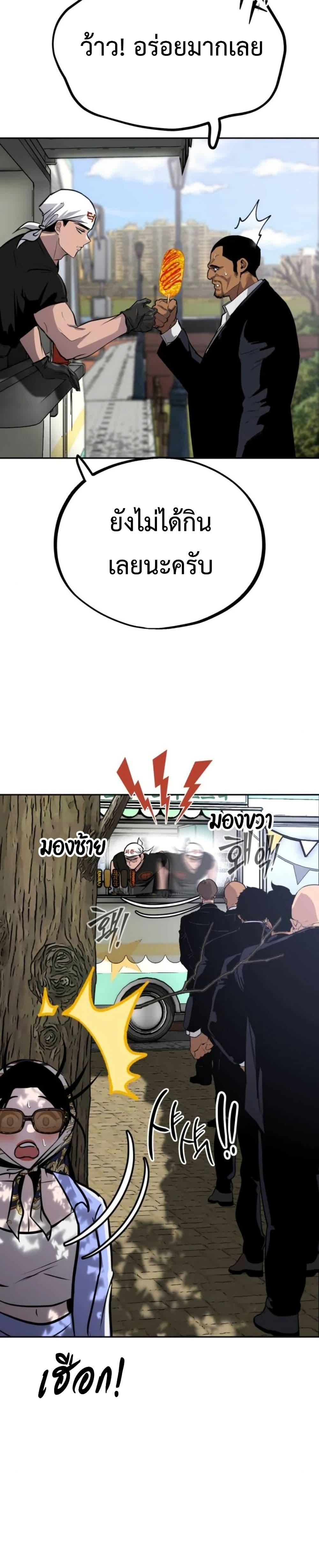 Manga-lc-com อ่านมังงะ อ่านการ์ตูน ออนไลน์ ฟรี Godeokchun’s Food Truck ตอนที่ 1 2 3 4 5 6 7 8 9 10 11 12 13 14 ฟรี ไม่มีโฆษณา Manga-lc - อ่าน มังงะ อ่าน การ์ตูน ออนไลน์ อ่านมังงะ ฟรี