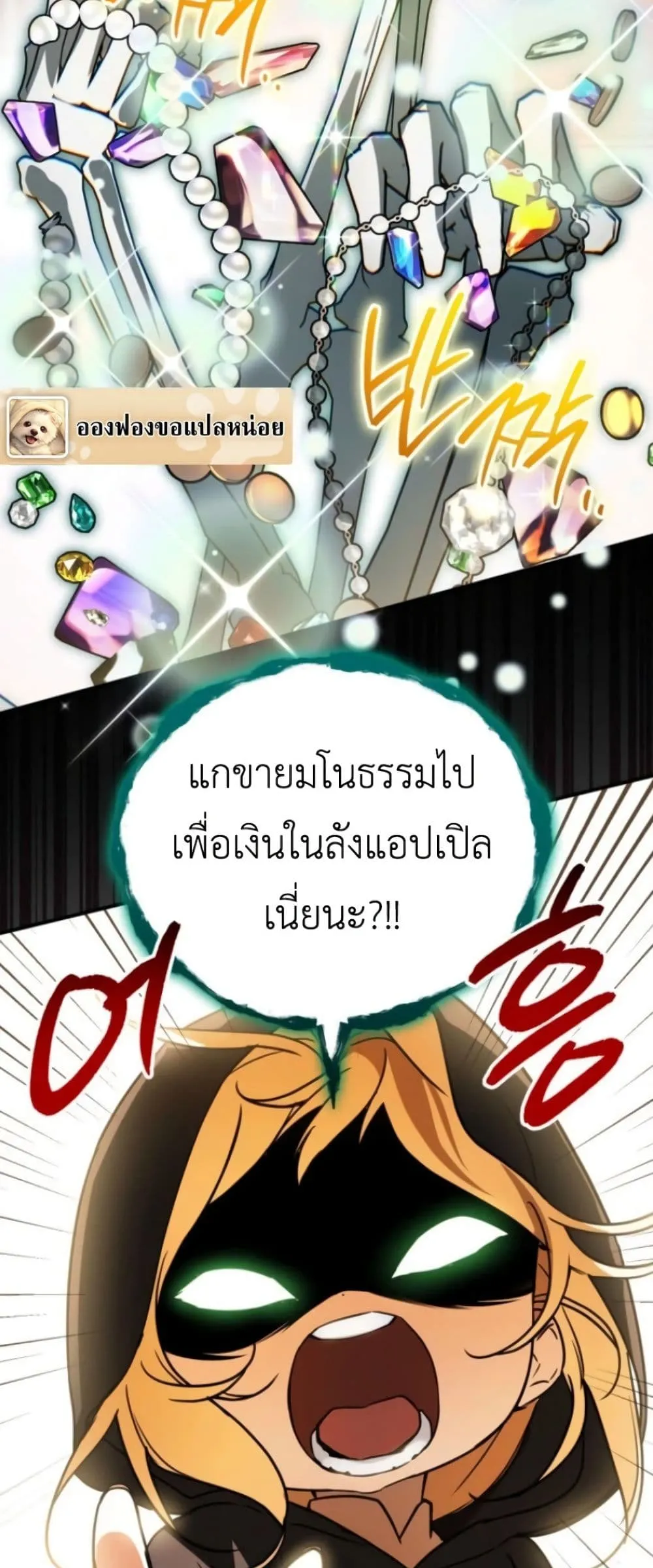 Manga-lc-com อ่านมังงะ อ่านการ์ตูน ออนไลน์ ฟรี Secretly Strong and Searching for My Daddy ตอนที่ 1 2 3 4 5 6 7 8 9 10 11 12 13 14 ฟรี ไม่มีโฆษณา Manga-lc - อ่าน มังงะ อ่าน การ์ตูน ออนไลน์ อ่านมังงะ ฟรี