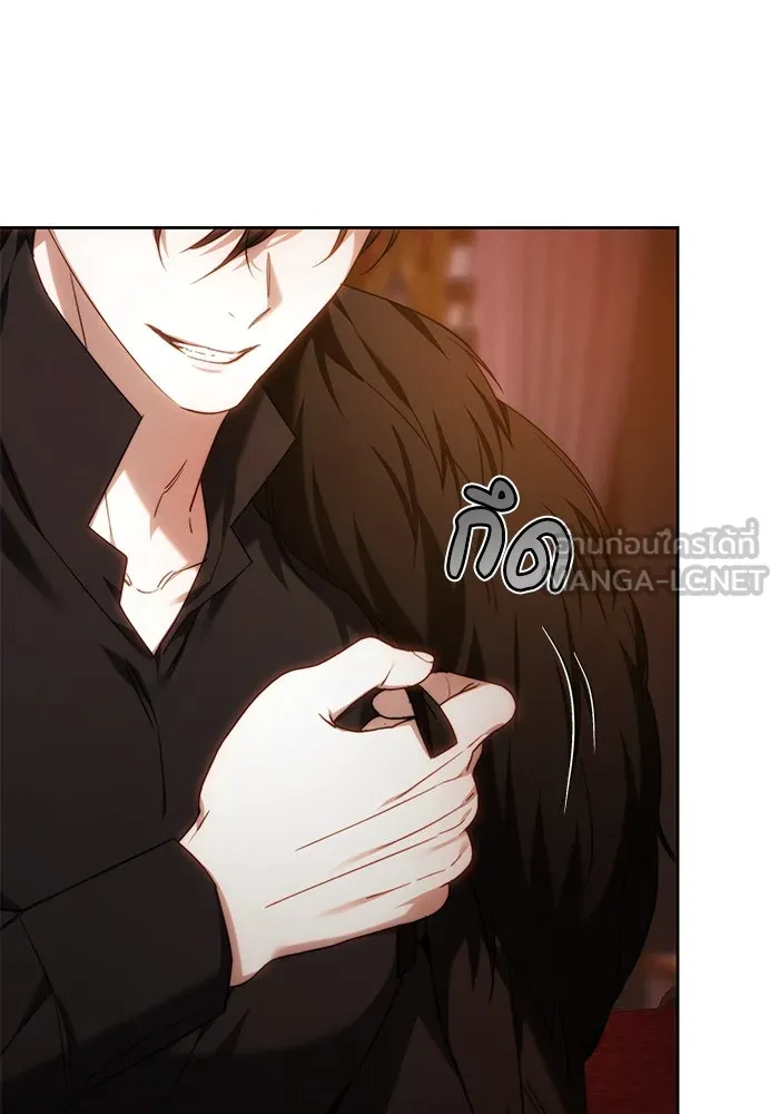 ย้อนเวลาพลิกชะตาทายาท ตอนที่ 3 รูปที่ 18