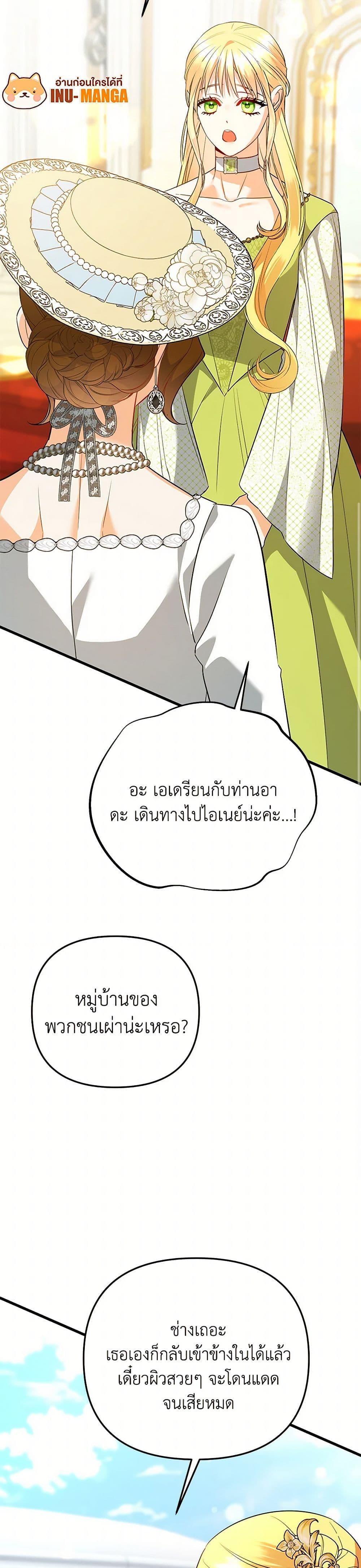 Manga-lc-com อ่านมังงะ อ่านการ์ตูน ออนไลน์ ฟรี I Created a Harem by Accident! ตอนที่ 1 2 3 4 5 6 7 8 9 10 11 12 13 14 ฟรี ไม่มีโฆษณา Manga-lc - อ่าน มังงะ อ่าน การ์ตูน ออนไลน์ อ่านมังงะ ฟรี