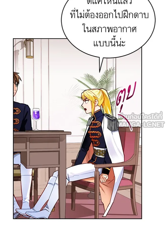 บุตรีดยุกขอไม่แต่งงานbrกับหนุ่มในฝัน ตอนที่ 9 รูปที่ 69