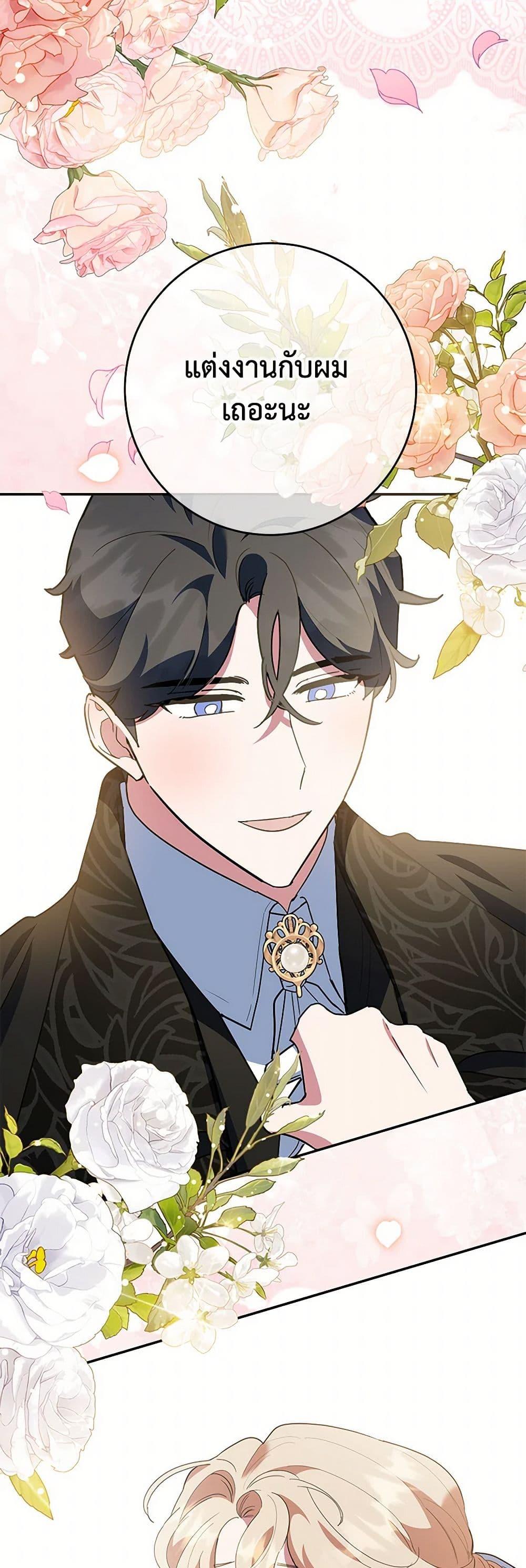 Manga-lc-com อ่านมังงะ อ่านการ์ตูน ออนไลน์ ฟรี A Divorced Evil Lady Bakes Cakes ตอนที่ 1 2 3 4 5 6 7 8 9 10 11 12 13 14 ฟรี ไม่มีโฆษณา Manga-lc - อ่าน มังงะ อ่าน การ์ตูน ออนไลน์ อ่านมังงะ ฟรี