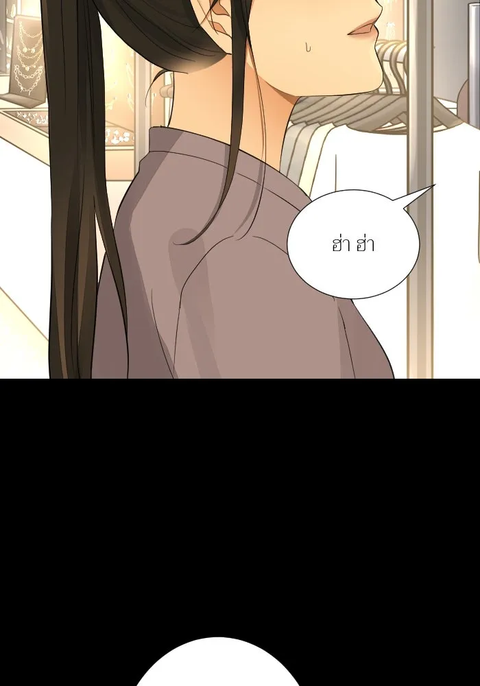 2nd Love หนุ่มเฮ้วสาวbrเปรี้ยวรักเดียวโด ตอนที่ 31 รูปที่ 34