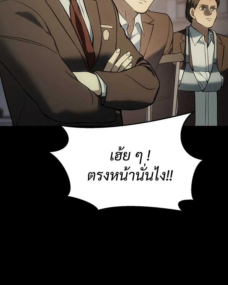 แบคXX ตอนที่ 16 รูปที่ 58