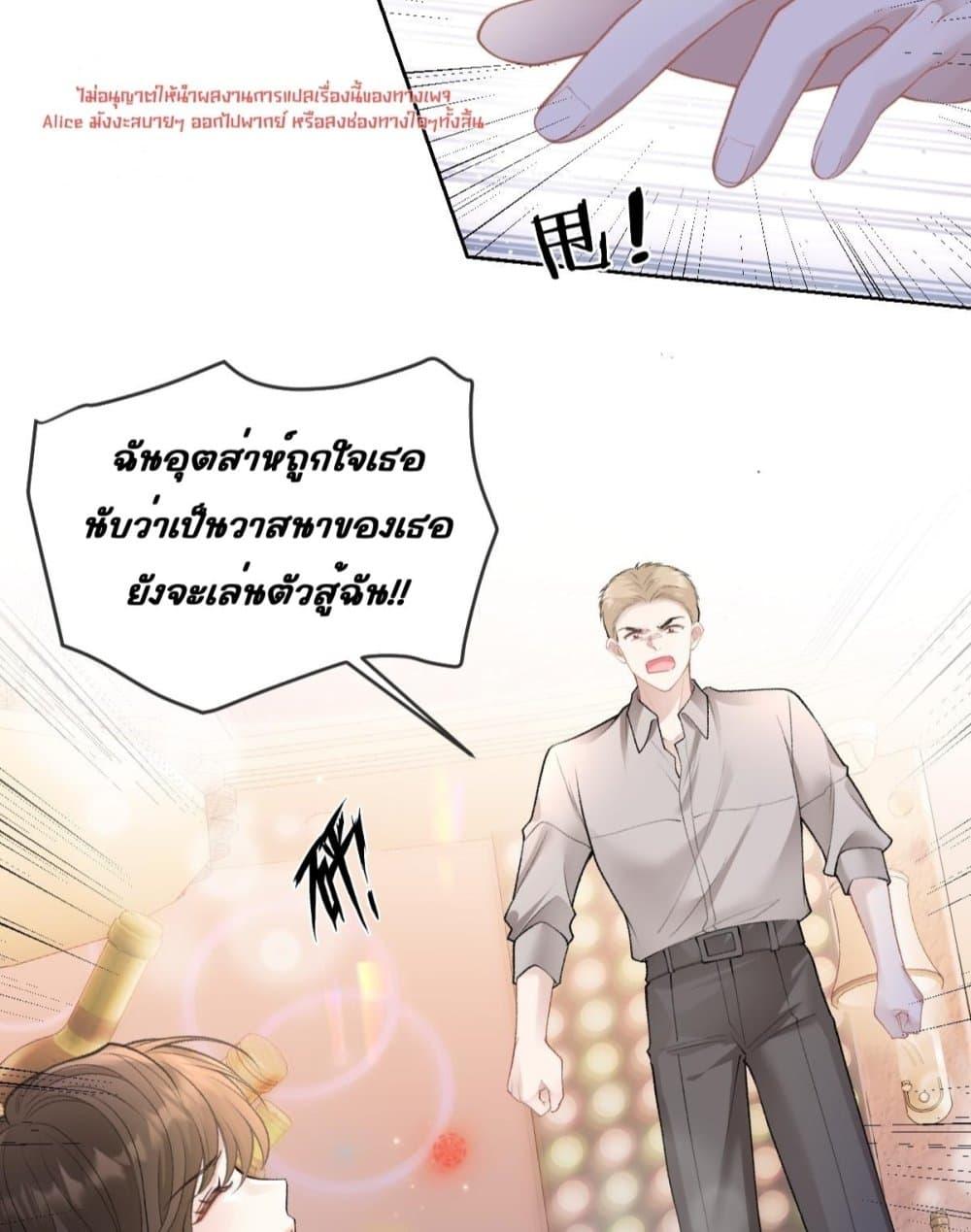 Manga-lc-com อ่านมังงะ อ่านการ์ตูน ออนไลน์ ฟรี OneNightStand ตอนที่ 1 2 3 4 5 6 7 8 9 10 11 12 13 14 ฟรี ไม่มีโฆษณา Manga-lc - อ่าน มังงะ อ่าน การ์ตูน ออนไลน์ อ่านมังงะ ฟรี