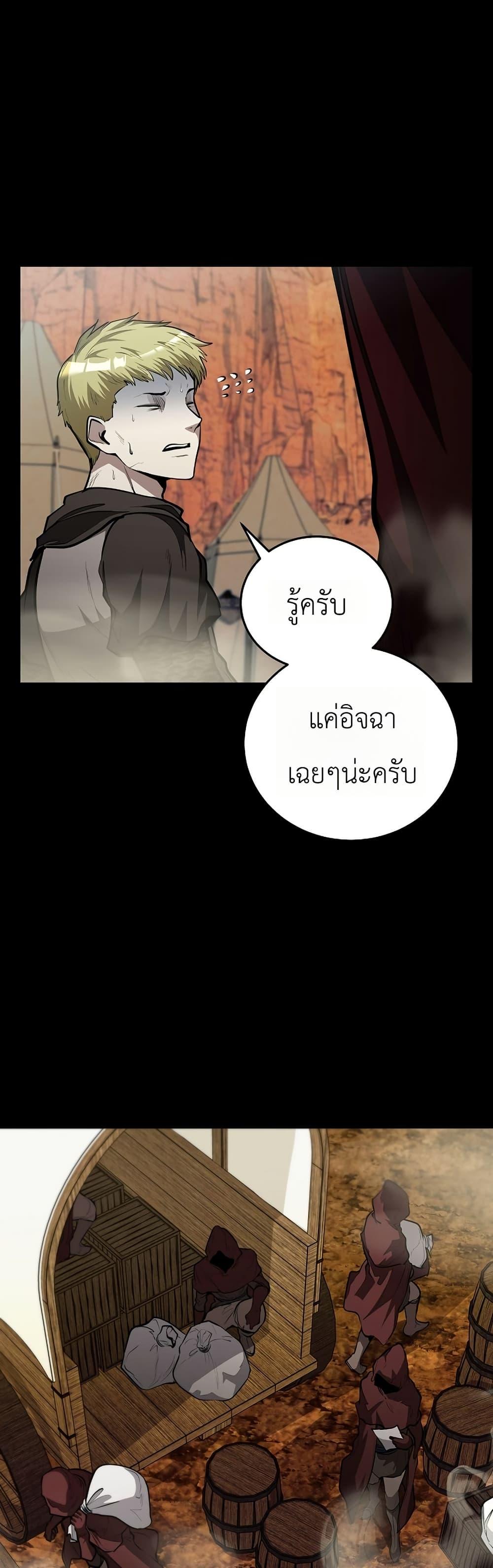 Manga-lc-com อ่านมังงะ อ่านการ์ตูน ออนไลน์ ฟรี The Immortal Genius Spearman ตอนที่ 1 2 3 4 5 6 7 8 9 10 11 12 13 14 ฟรี ไม่มีโฆษณา Manga-lc - อ่าน มังงะ อ่าน การ์ตูน ออนไลน์ อ่านมังงะ ฟรี