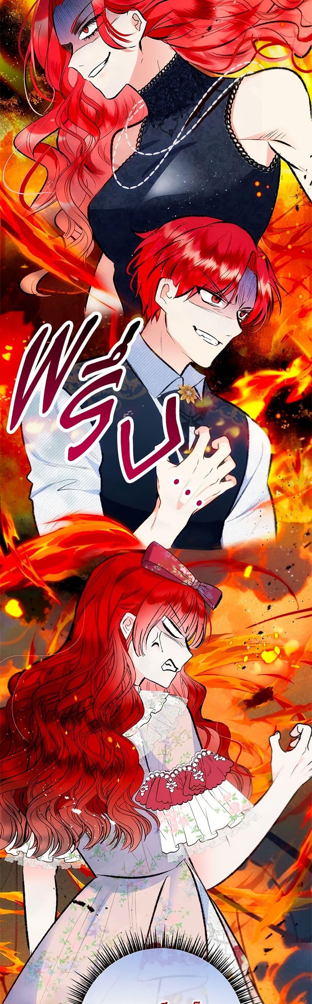 Manga-lc-com อ่านมังงะ อ่านการ์ตูน ออนไลน์ ฟรี I Am A Daughter Loved By The Devil ตอนที่ 1 2 3 4 5 6 7 8 9 10 11 12 13 14 ฟรี ไม่มีโฆษณา Manga-lc - อ่าน มังงะ อ่าน การ์ตูน ออนไลน์ อ่านมังงะ ฟรี