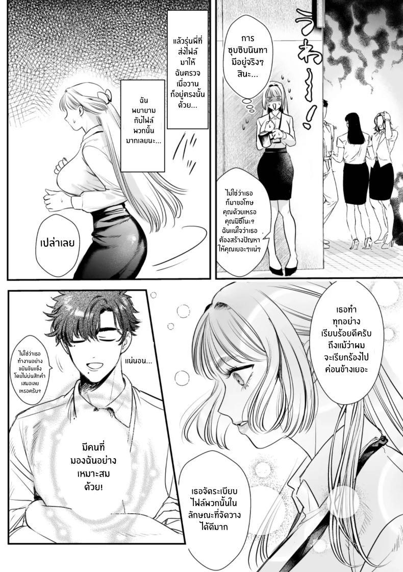 Doujin-Lc- อ่าน โดจิน มังฮวา เกาหลี ญี่ปุ่น จีน แปลไทย วันที่ทั้งสองกลับกันไม่ได้ [Rewr] Kaerenai Futari ~Taifuu no Yoru, Akogare no Senpai to...Aibeya Dekiai Nama Koubi~ ตอนที่ 1 2 3 4 5 6 7 8 9 10 11 12 13 14 ฟรี ไม่มีโฆษณา อ่าน โดจิน Manhwa เกาหลี ญี่ปุ่น จีน เรามีครบ คัดมาให้เน้นๆ โดจิน 18+ รับประกันความฟินโดย  Doujin Lc