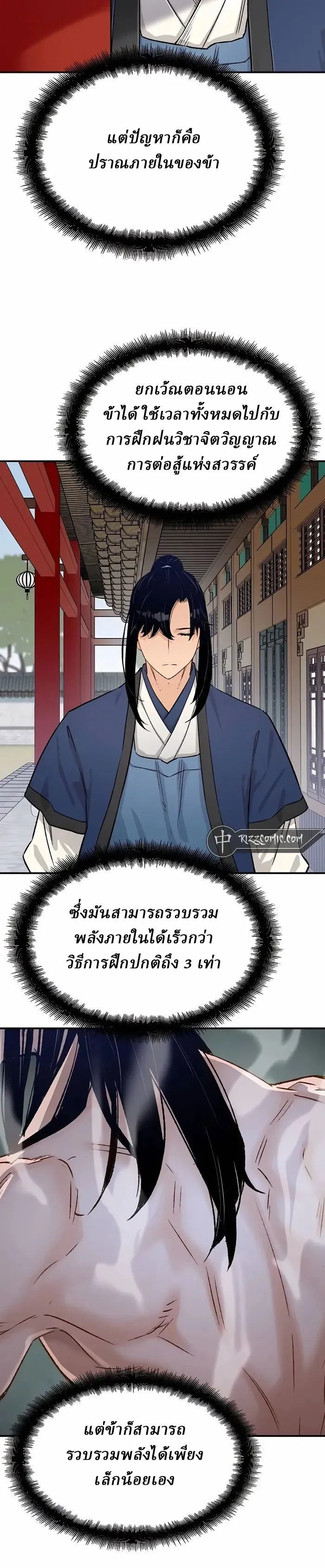 Manga-lc-com อ่านมังงะ อ่านการ์ตูน ออนไลน์ ฟรี Reborn As The Heavenly Demon ตอนที่ 1 2 3 4 5 6 7 8 9 10 11 12 13 14 ฟรี ไม่มีโฆษณา Manga-lc - อ่าน มังงะ อ่าน การ์ตูน ออนไลน์ อ่านมังงะ ฟรี