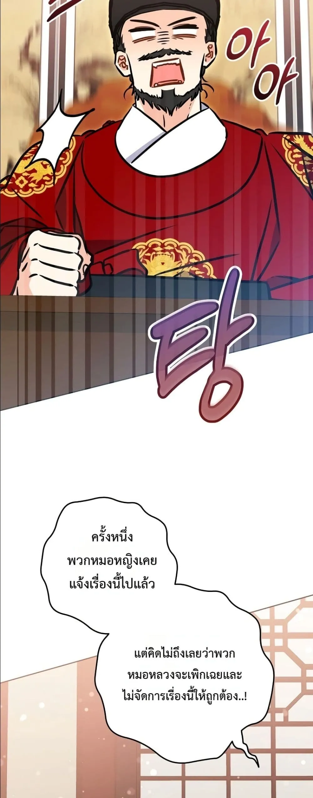 Manga-lc-com อ่านมังงะ อ่านการ์ตูน ออนไลน์ ฟรี The Princess’s Guide to a Perfect Life ตอนที่ 1 2 3 4 5 6 7 8 9 10 11 12 13 14 ฟรี ไม่มีโฆษณา Manga-lc - อ่าน มังงะ อ่าน การ์ตูน ออนไลน์ อ่านมังงะ ฟรี