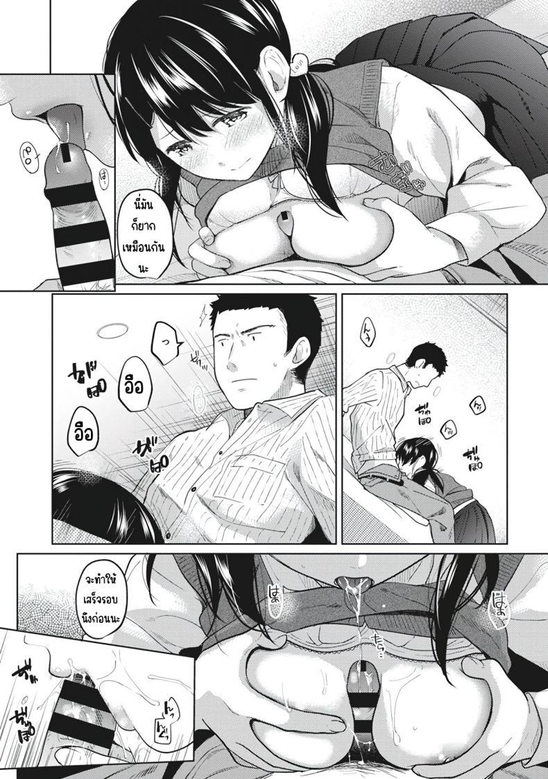 Doujin-Lc- อ่าน โดจิน มังฮวา เกาหลี ญี่ปุ่น จีน แปลไทย อยู่ๆก็ได้อยู่ห้อง1LDKกับสาวม.ปลาย [Fumitsuki Sou] 1LDK+JK Ikinari Doukyo_ Micchaku!_ Hatsu Ecchi!!_ ตอนที่ 1 2 3 4 5 6 7 8 9 10 11 12 13 14 ฟรี ไม่มีโฆษณา อ่าน โดจิน Manhwa เกาหลี ญี่ปุ่น จีน เรามีครบ คัดมาให้เน้นๆ โดจิน 18+ รับประกันความฟินโดย  Doujin Lc